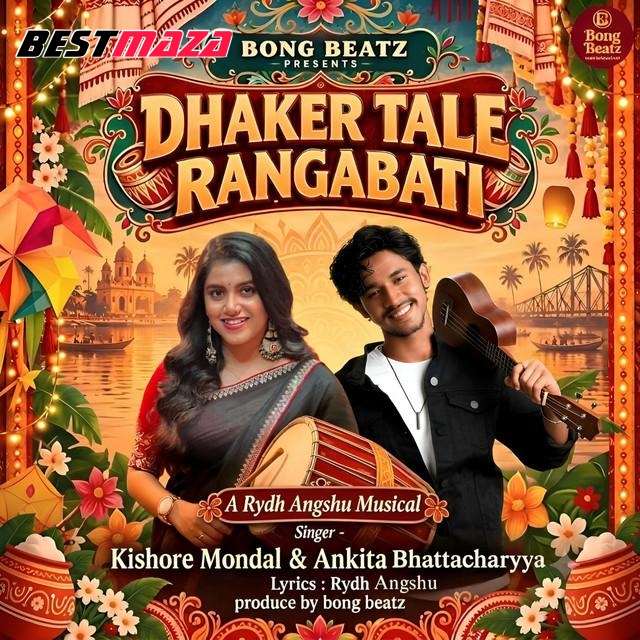 Dhaker Tale Rangabati